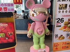 -麦当劳(万博一路天河城分店)