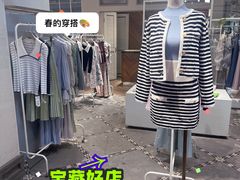 -伊势丹(现代城店)