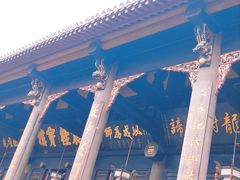 -成都市文殊院