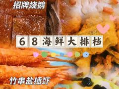 -陶缘一号·四季缘·老字号顺德菜·户外婚礼家宴(西滘店)