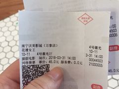 -沃美影城万象城店(CINITY LED)