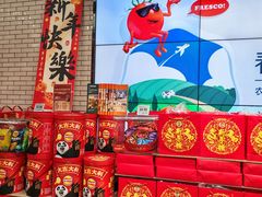 -7fresh七鲜(大族广场店)