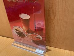 -赵记传承·中式甜品(中山石岐大信店)