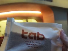 -tab(天河南店)