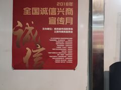 -永辉超市(六里桥店)