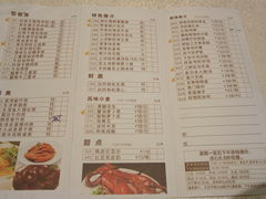 菜单-南园酒家(前进路店)