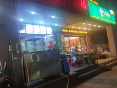 门面-叶陈记客家腌面店(泰华豪园店)