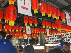 大堂-很久以前羊肉串(昌里路三钢里店)