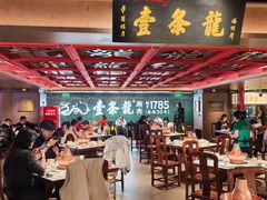 -华威约饭街