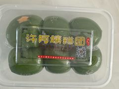 -许阿姨糕团店(南京总店)