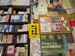-1200读书自习室(体育东店)