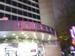 -上海置地广场(南京东路店)