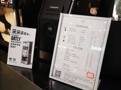 -Manner Coffee(芮欧百货店)