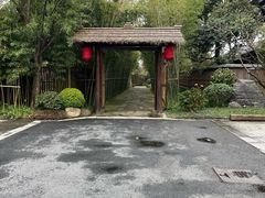 -新荣记(西溪湿地店)