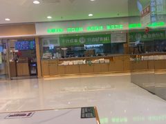 -甲乙饼·手工牛肉饼(东方广场店)