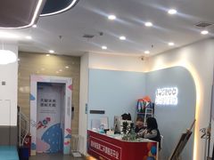 -澳洲袋鼠早教(南二环店)