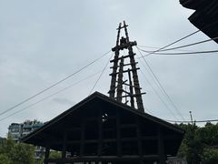 -燊海井