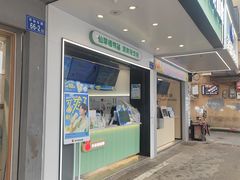 -书亦烧仙草(树木岭店)