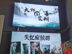 -谜语人真人演绎沉浸式密室实景游戏剧场
