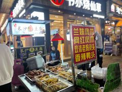 -王府井百货(总府店)