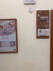 -常州武进妇婴医院