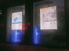 -中国工商银行(上海市同济大学支行)