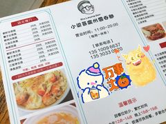 菜单-小梁哥云吞面(黄贝岭店)