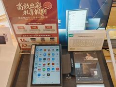 -鹰巢数码EAGLE’S NEST(燕莎店)