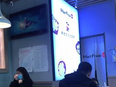 -鲜芋仙MeetFresh(万达店)