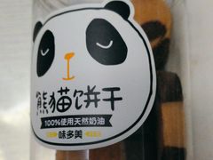 -味多美蛋糕(潘家园店)