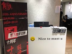 -零下舞度·街舞连锁机构(万科中心店)