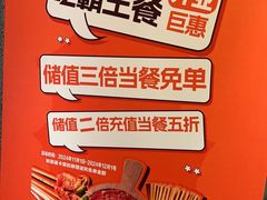 -钢管厂五区小郡肝火锅串串香(清河店)