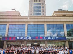 -复旦大学光华楼