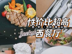 -乔泰勒JOETYLER西餐厅(曲江店)