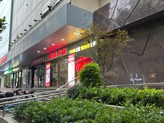 -上海市普陀区文化馆