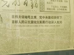 -唐山抗震纪念馆