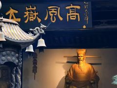 -包公祠