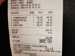 -华豫川酒家(双子塔店)