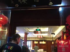 门面-留芳·文旅古月楼(老街店)