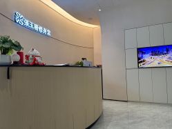 -Fundi张玉珊修身堂·indiba·BTL科技瘦身