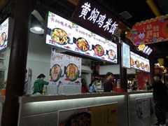 -桂湘缘卤味螺蛳粉