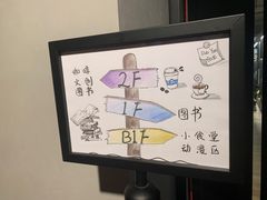 -C Cafe(朵云书院·戏剧店)