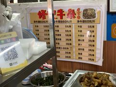 -修记牛杂店(同华东一路店)