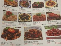 -贵人御膳