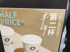 -唐沫茶兮(仓山万达金街店)