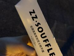 -狐狸和向日葵(北京路店)