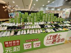 -佛山印象城(季华五路店)