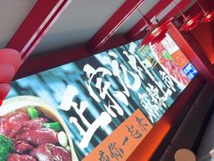 -京悦南门涮羊肉·羊蝎子火锅(田林路店)