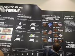 -广州市城市规划展览中心