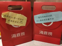 -海底捞火锅(奥体南路店)